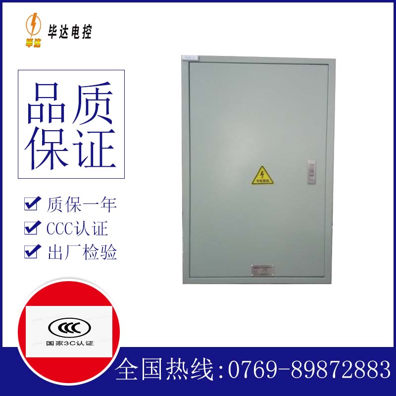 新罗汇流箱
